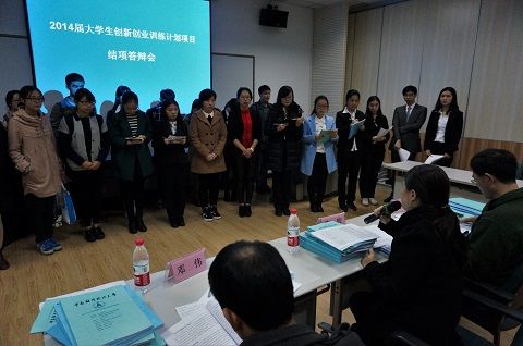 银河2014年大学生创新训练计划项目结项答辩顺利举行